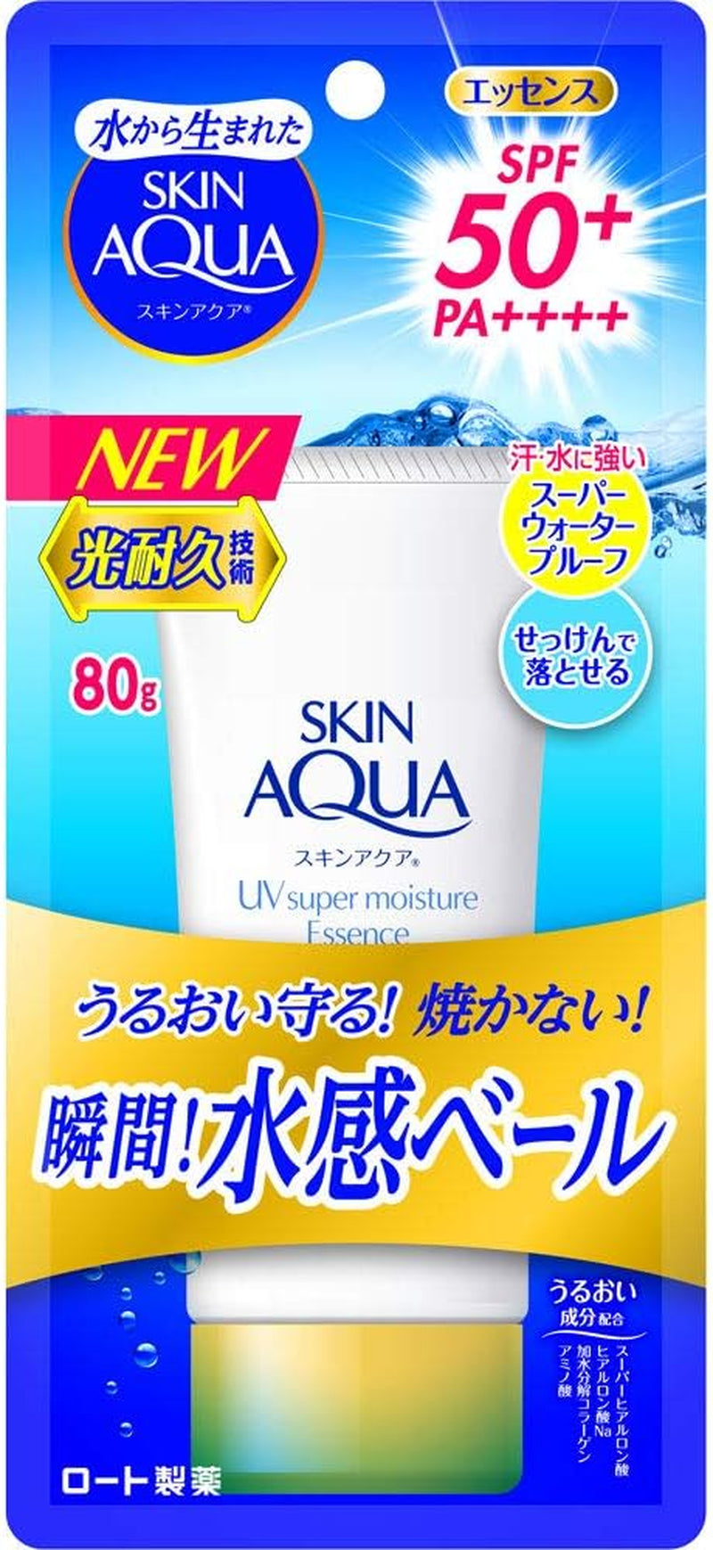 SKIN AQUA UV Super Moisture Essence Essence UV Sunscreen Fragrance Free 80G SPF50+ / PA++++ Contains a UV Absorber That Is Not Susceptible to UV Damage and Does Not Deteriorate Easily.